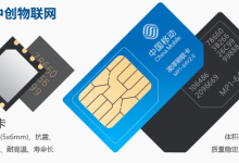 物聯網SIM卡是什么卡？物聯卡跟SIM卡有什么區別？