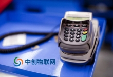 POS機流量卡你用對了嗎？選錯POS物聯卡將影響設備使用！