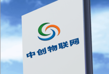 中創物聯網是做什么的,中創深圳物聯網官方網址是多少？