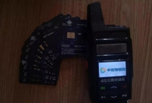 公網對講機物聯卡知多少？公網集群對講機如何通過物聯卡建群？