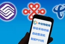 怎么成為一個正規的物聯網卡代理？