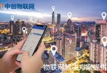 想要成為物聯網卡代理，加盟物聯卡還需要知道這幾點！