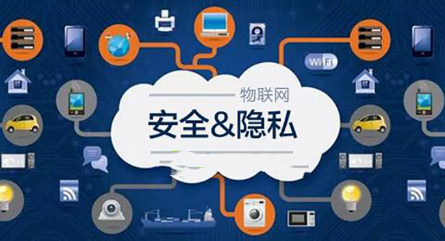物聯(lián)網(wǎng)卡的普及已成必然，物聯(lián)網(wǎng)卡的安全隱患如何解決？