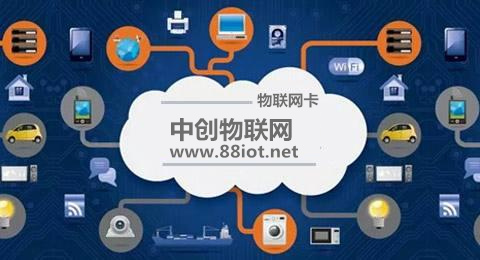 物聯(lián)網(wǎng)卡怎么樣？為什么我們要用物聯(lián)網(wǎng)卡？