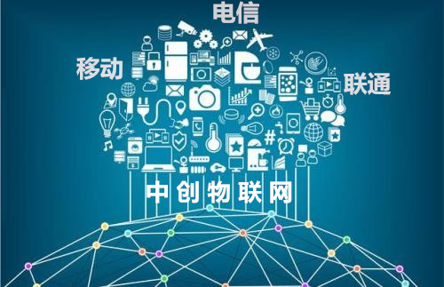 深圳移動、聯(lián)通、電信物聯(lián)網(wǎng)卡公司哪家做的比較好？