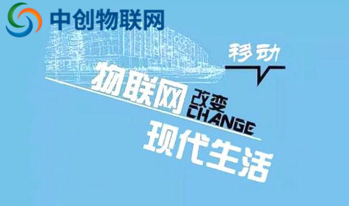 物聯卡代理官網是多少？物聯網卡代理是怎么收費的？