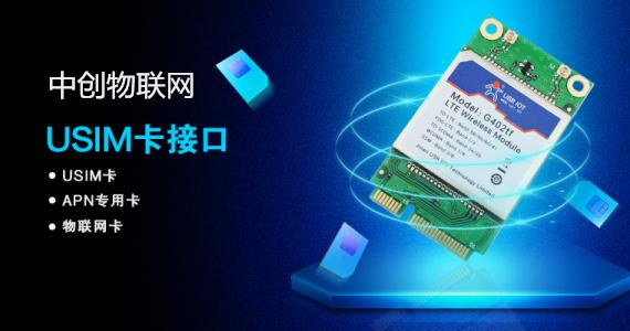 物聯(lián)卡可以打電話嗎？物聯(lián)卡網(wǎng)絡電話是什么？
