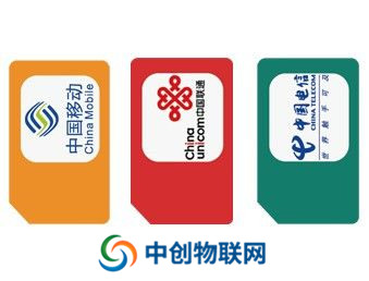  物聯卡批發,物聯網卡代理,物聯卡加盟哪家好？