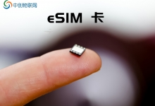 企業設備物聯卡激活需要哪些信息和準備？