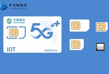 物聯網卡的穩定性受什么影響