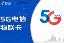 正規的物聯網卡怎么辦理業務流程